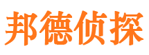 松江侦探